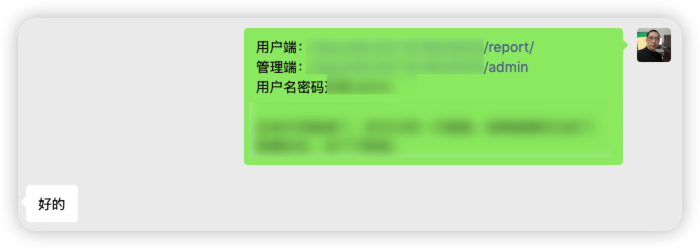 image-20251121044908713