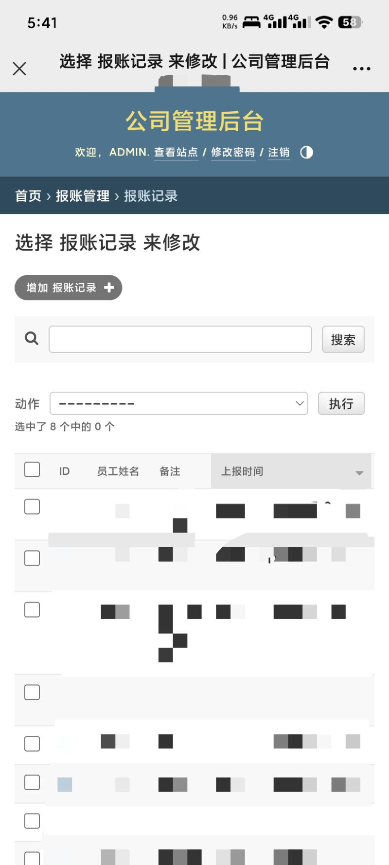 Screenshot_2025-11-21-05-41-44-527_com.tencent.mm-edit