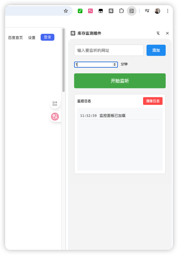 image-20251124115407945