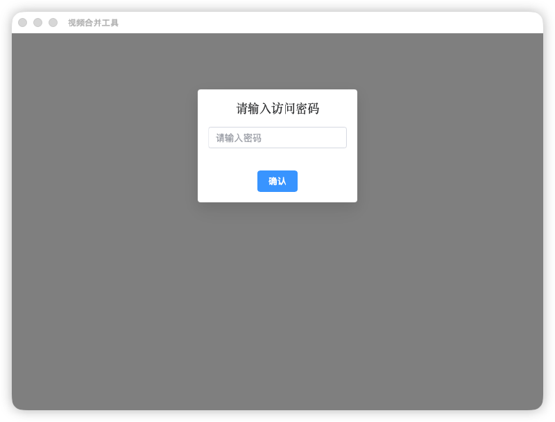 image-20251124121348480