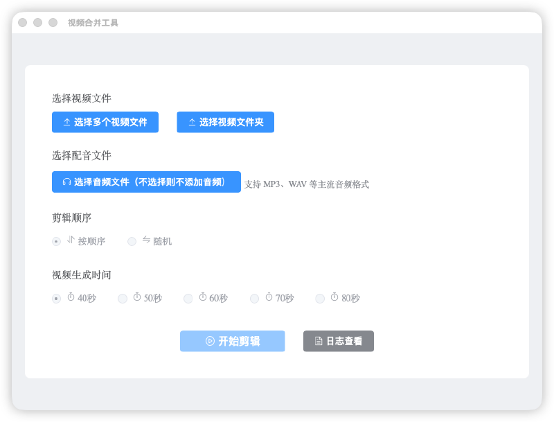 image-20251124121107254