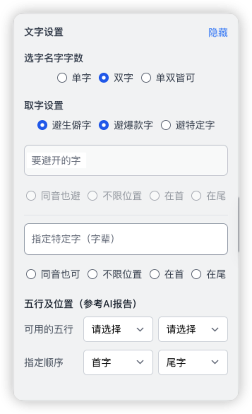 image-20251124212006751