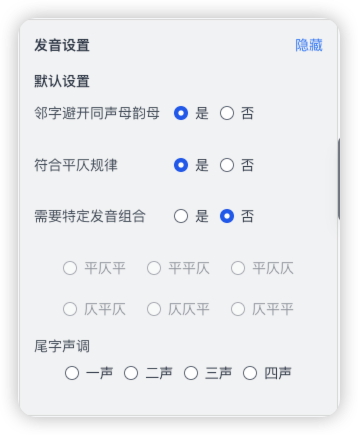 image-20251124212028503