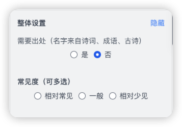 image-20251124212041293