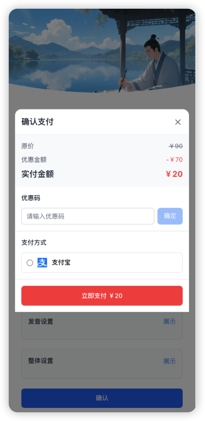 image-20251124211232143