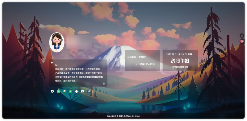 image-20251124213749266