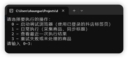 image-20251124220107251